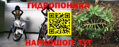 наркотики Можайск
