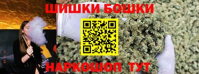 наркотики Можайск