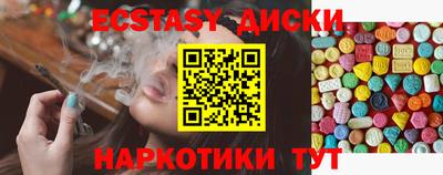 мескалин Моздок