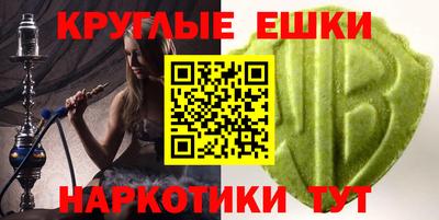мескалин Моздок