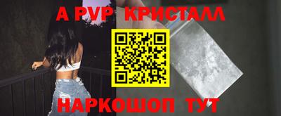 герыч Абакан