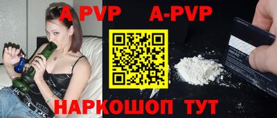 герыч Абакан