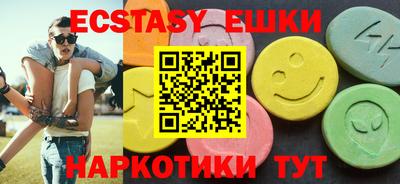 герыч Абакан