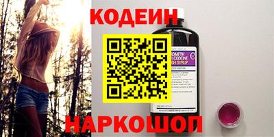 герыч Абакан