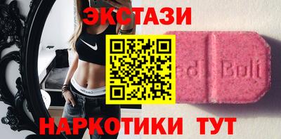 наркотики Можайск
