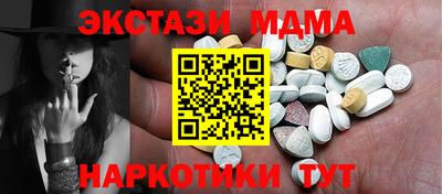мдпв Можга