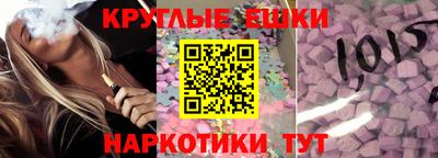 мескалин Моздок