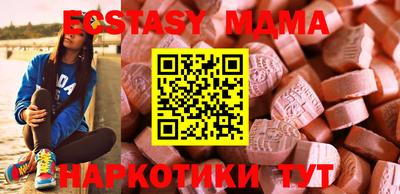 наркотики Можайск