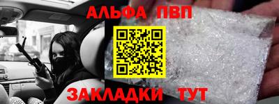 мескалин Моздок