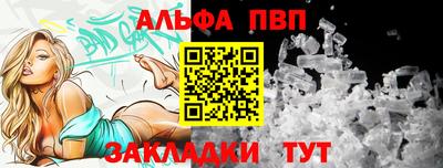герыч Абакан