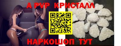 наркотики Можайск