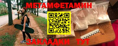 мескалин Моздок