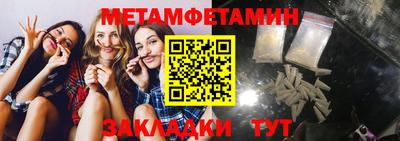 герыч Абакан
