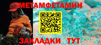 герыч Абакан