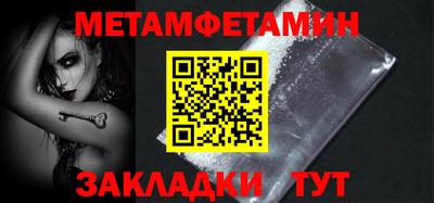 герыч Абакан