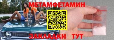 герыч Абакан