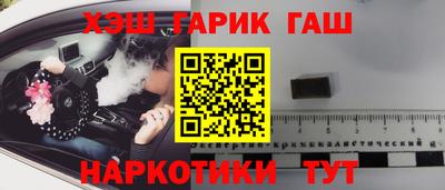 бошки Азнакаево