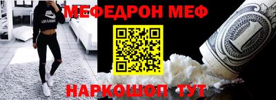 наркотики Можайск
