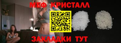 герыч Абакан