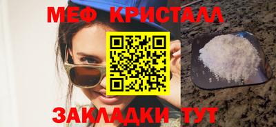 наркотики Можайск