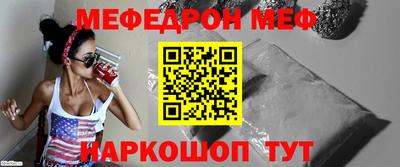бошки Азнакаево