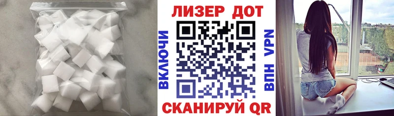LSD-25 экстази кислота  что такое   Скопин 