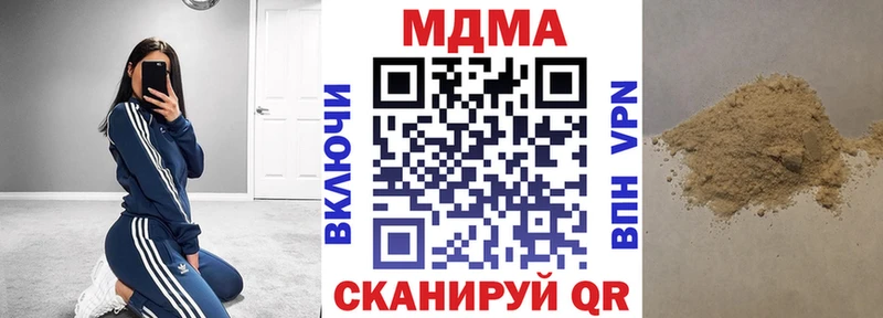 MDMA молли наркошоп Скопин