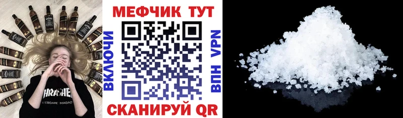 где можно купить   Скопин  блэк спрут ССЫЛКА  Мефедрон 4 MMC 