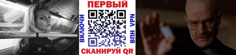 нарко площадка наркотические препараты Скопин Первитин мет