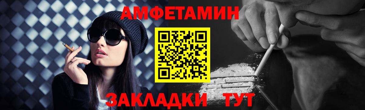 МЕТАМФЕТАМИН Декстрометамфетамин 99.9% Скопин