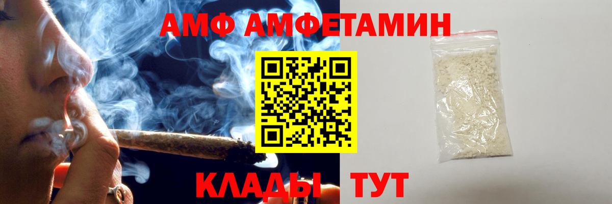 Скопин  Метамфетамин витя  Метамфетамин мет  Вход с VPN 