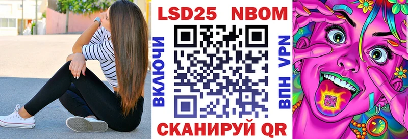 Марки N-bome 1,5мг  где найти наркотики  Скопин 