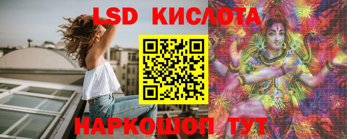 Скопин  Марки 25I-NBOMe 1,8мг  как найти наркотики  Вход с VPN 