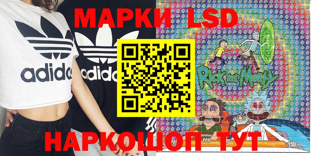Марки 25I-NBOMe 1500мкг  Марки 25I-NBOMe 1500мкг  Скопин  Вход с VPN 