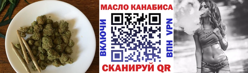 Дистиллят ТГК Wax  что такое наркотик  Скопин 