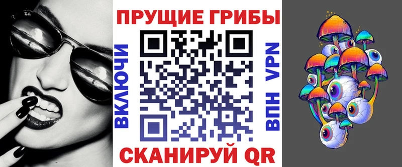 Псилоцибиновые грибы ЛСД  магазин продажи   Скопин 