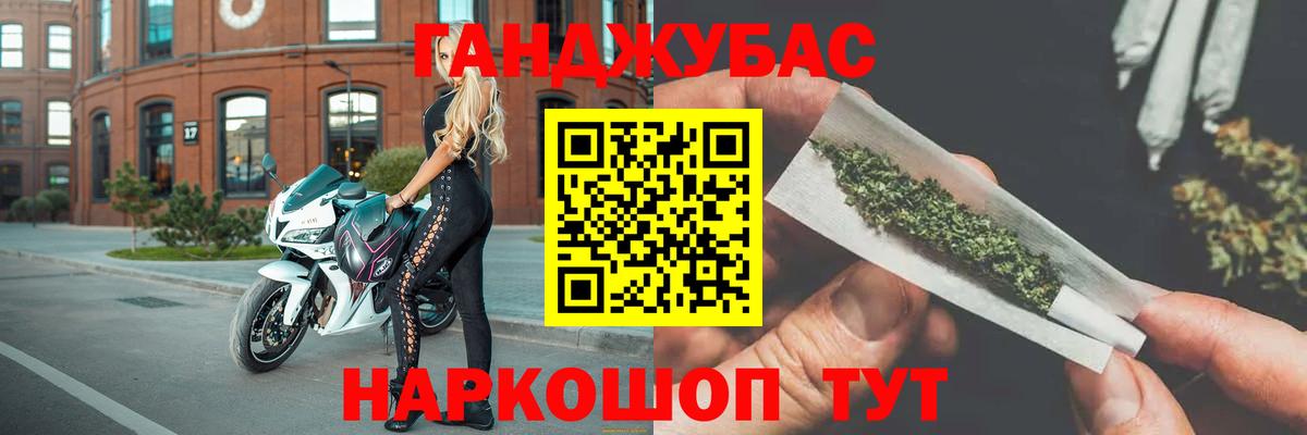 Бошки марихуана LSD WEED  Вход с VPN  Канабис тримм  Скопин  Канабис тримм  Бошки марихуана конопля 